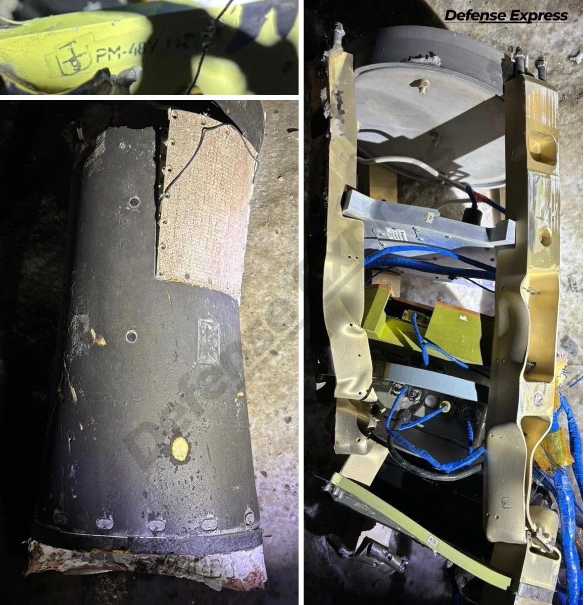 Ракета РМ-48У