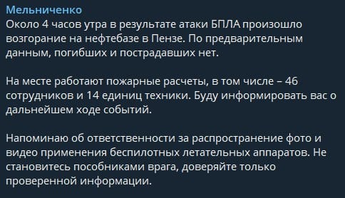 скриншот скриншот