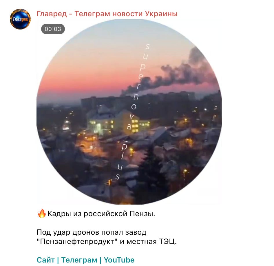 Скриншот Скриншот