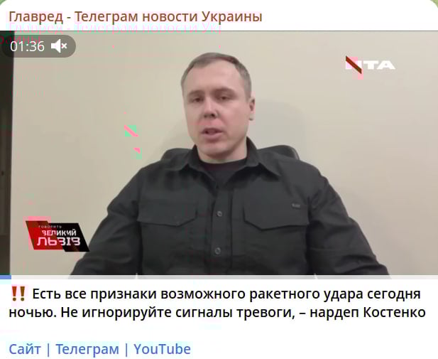 РФ готує новий масований ракетний удар по Україні: відомі терміни атаки