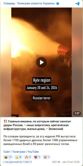 'Кожен удар може стати руйнівним': Зеленський назвав головні мішені Росії 'Кожен удар може стати руйнівним': Зеленський назвав головні мішені Росії