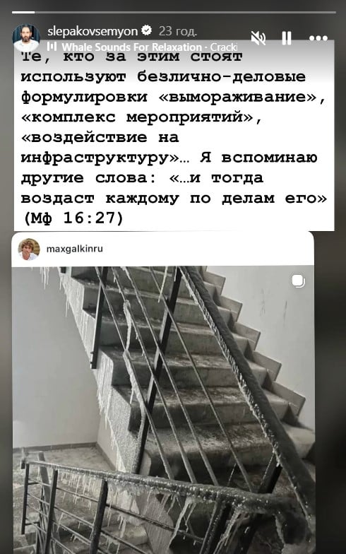 Семен Слепаков ответил Максиму Галкину