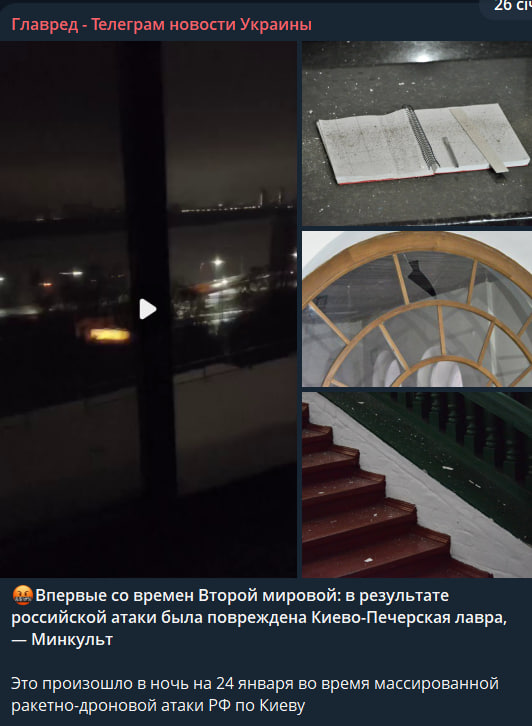 РФ вперше вдарила по Києво-Печерській Лаврі: у Мінкульті б’ють на сполох, куди влучили