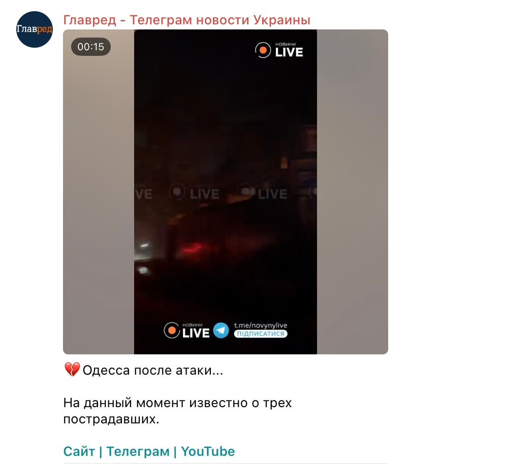 Скриншот Скриншот