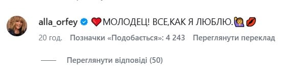 Алла Пугачева о Максиме Галкине