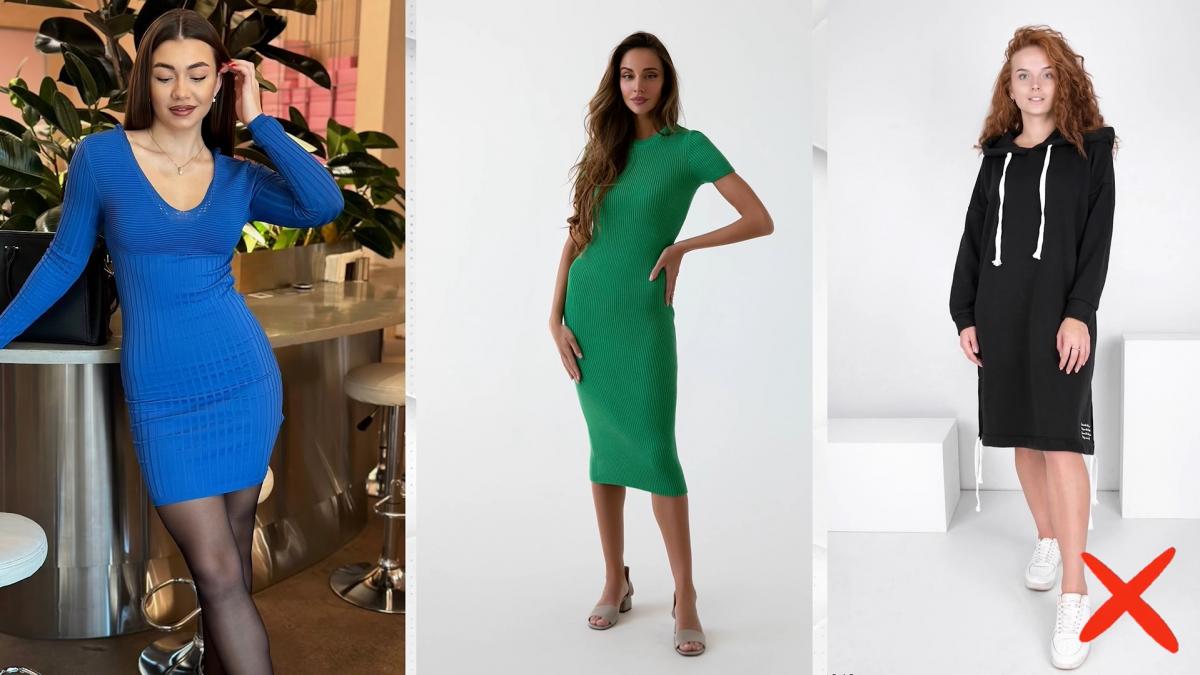 Бандажные платья