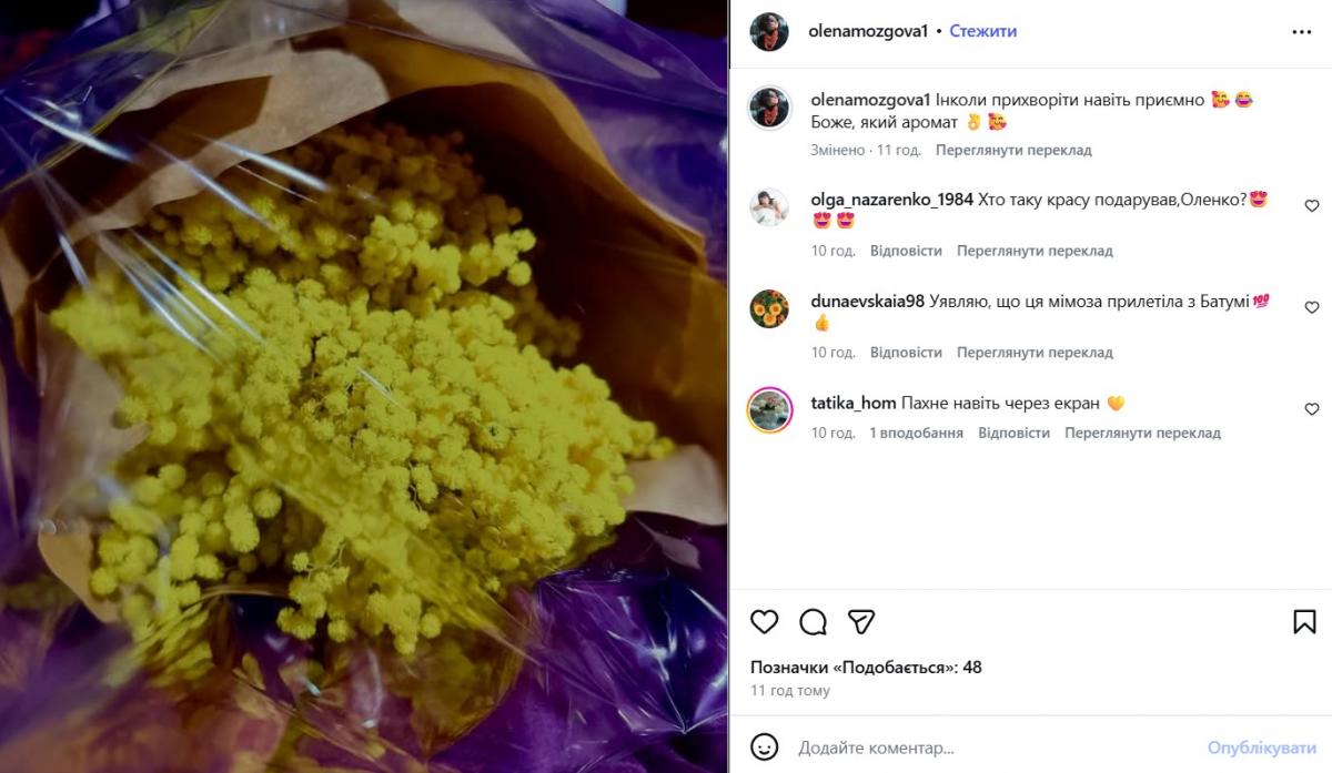 Елена Мозговая о болезни