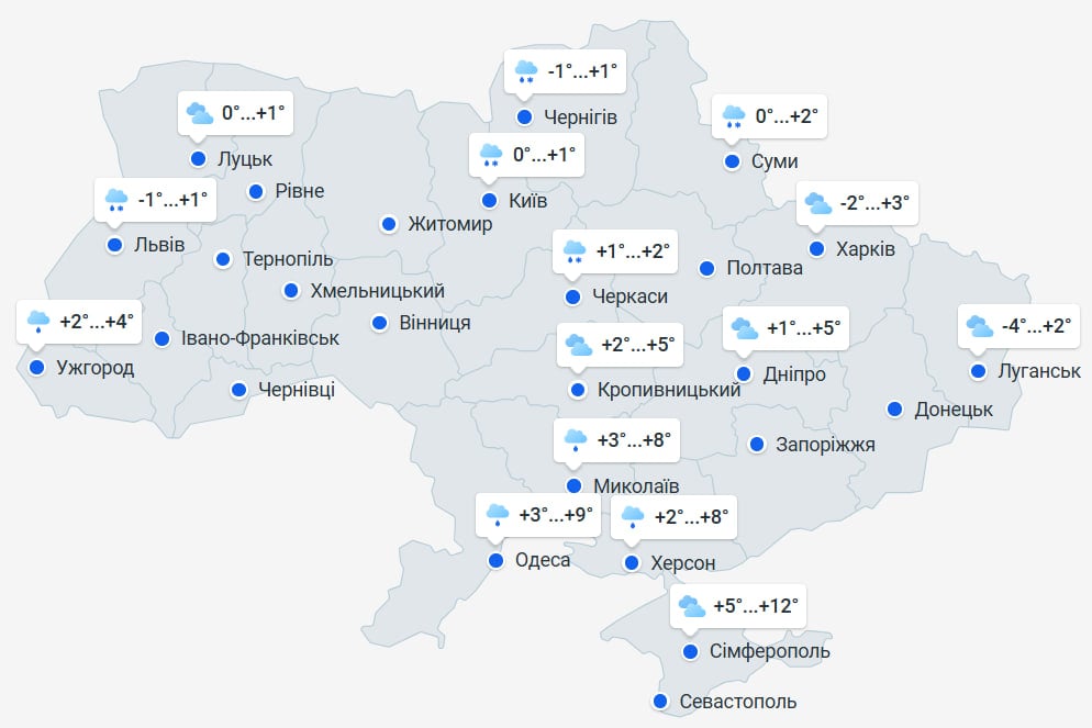 Влупить 24-градусний мороз: Україну накриє нова хвиля сильного похолодання Влупить 24-градусний мороз: Україну накриє нова хвиля сильного похолодання