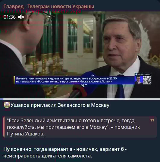Зустріч Зеленського і Путіна в Москві - у Кремлі зробили несподівану заяву
