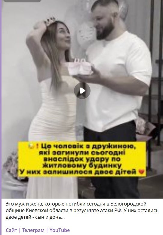 удар по Білогородці