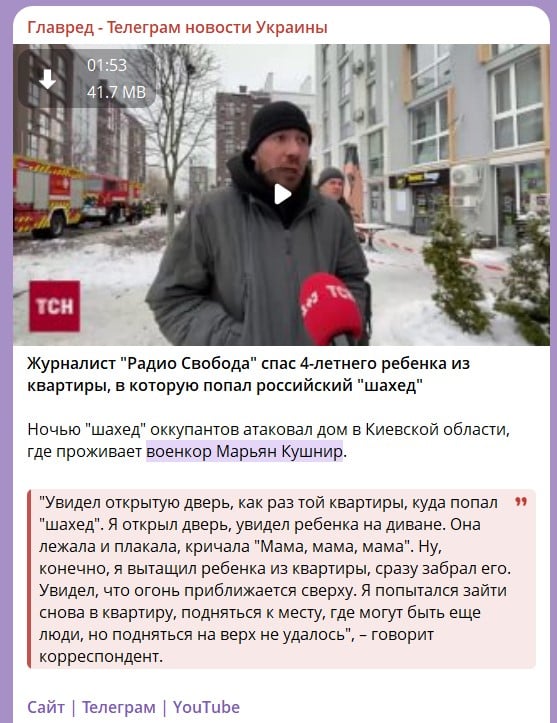 удар по Білогородці