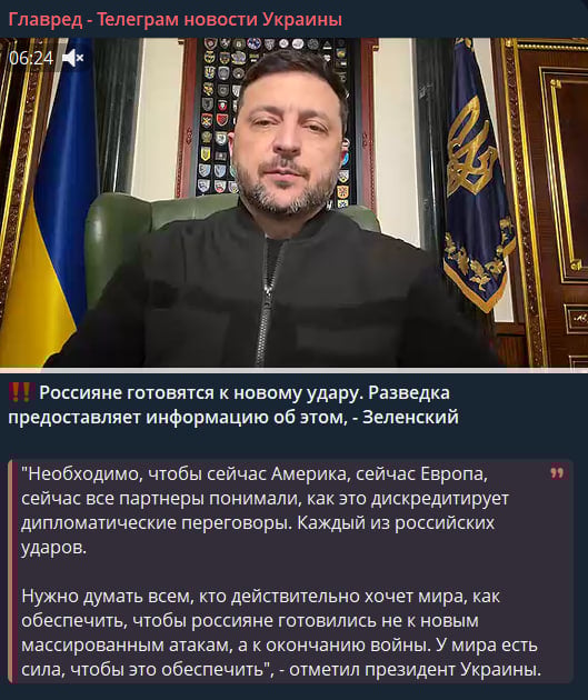 Росія готує новий масований удар по Україні - українців попередили про загрозу
