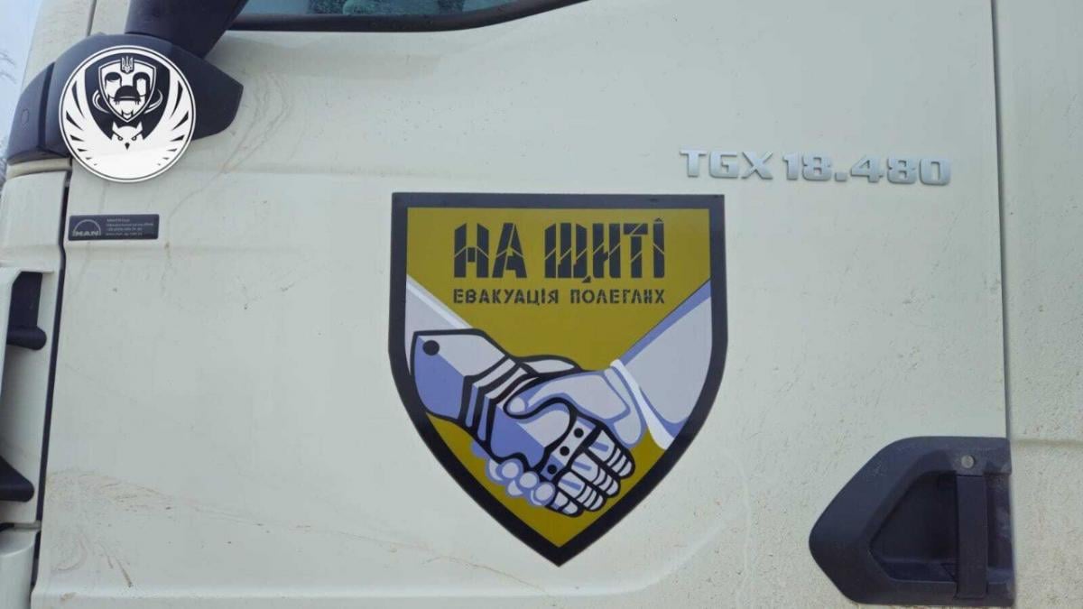 Репатріація тіл українських військових 29 січня Репатріація тіл українських військових 29 січня