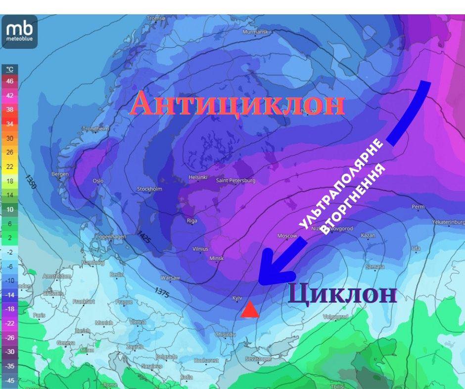 Коли Черкащину накриє мороз -27 градусів - на улицях буде каток і випаде сніг