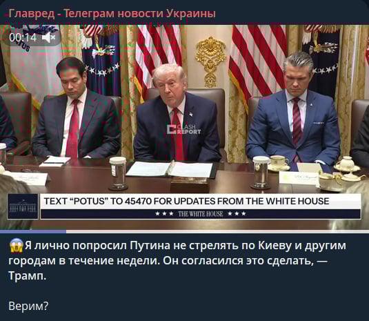 Путін на тиждень відмовився від ударів по Україні - Трамп назвав причину