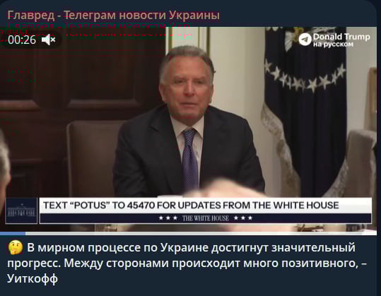 Путін на тиждень відмовився від ударів по Україні - Трамп назвав причину