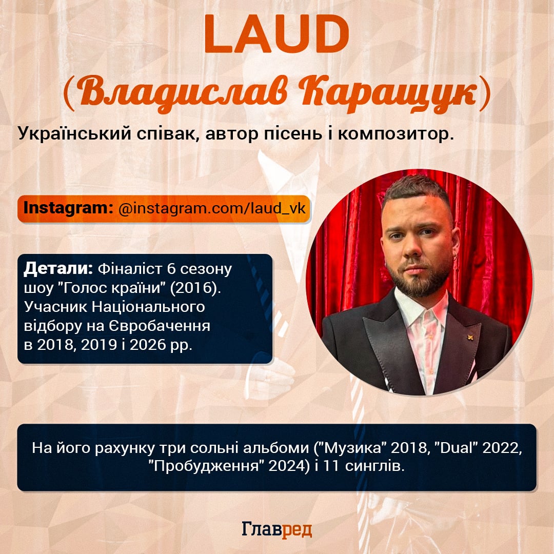 Лауд, Лауд Лауд, Лауд