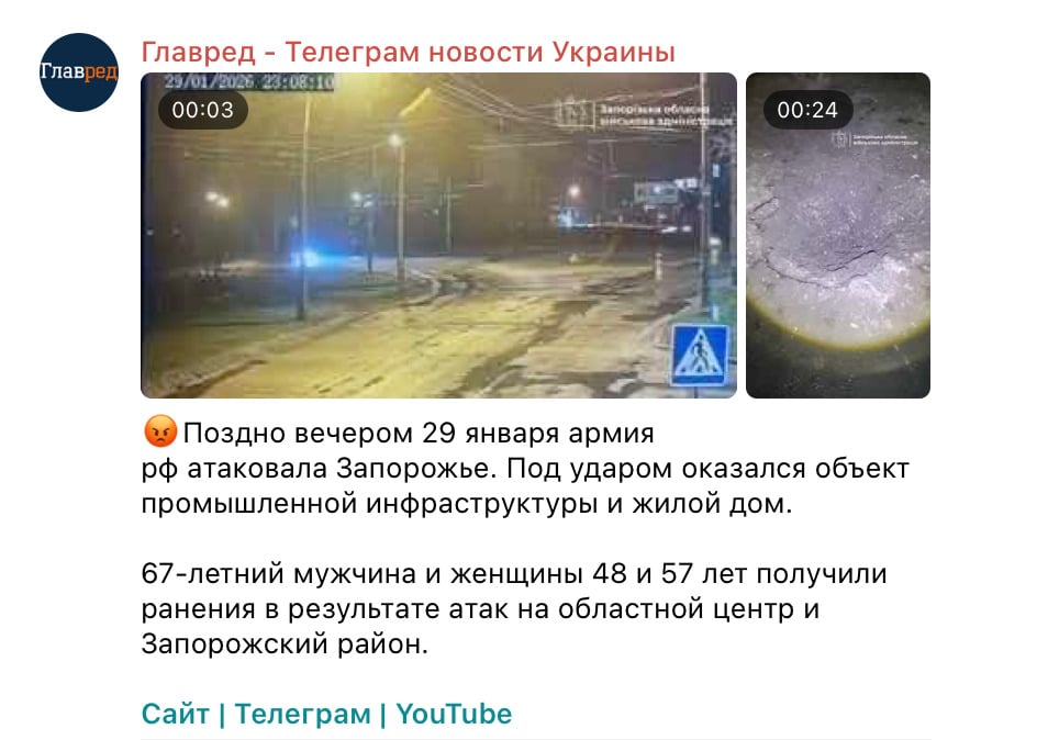 Знімок екрана 