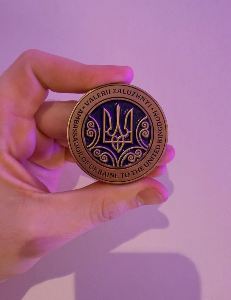 Подарунок Валерія Залужного