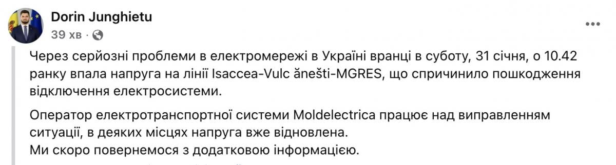 Знімок екрана Знімок екрана