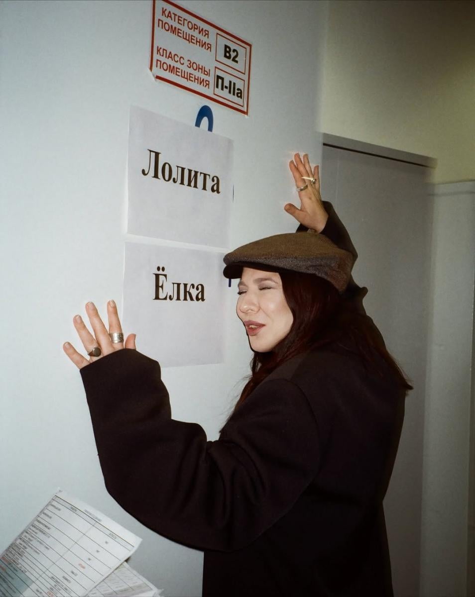 Елка вышла замуж Елка вышла замуж