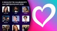 Евровидение-2026: стала известна дата выступления Украины