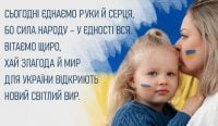 22 січня змінило Україну назавжди: що насправді означає День Соборності