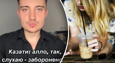 Никаких "алло" и "да": эксперт назвал 5 ошибок в телефонном разговоре