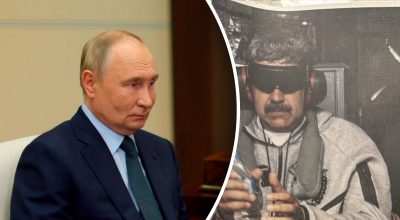 Путин, Мадуро