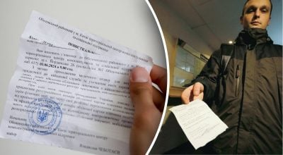В Україні будуть надсилати повістки по-новому - що зміниться для українців