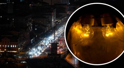 Свет, отключение Свет, отключение