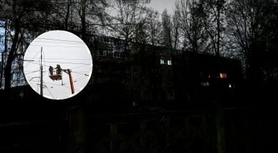 Нет света Нет света