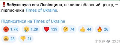 По всій Україні оголошено тривогу - у Львові прогриміла серія вибухів По всій Україні оголошено тривогу - у Львові прогриміла серія вибухів