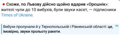 По всій Україні оголошено тривогу - у Львові прогриміла серія вибухів По всій Україні оголошено тривогу - у Львові прогриміла серія вибухів