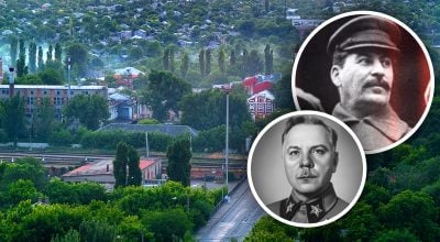 Жило з іменем ката 55 років: яке місто України називалося на честь друга Сталіна