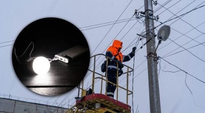 Графіки не діють: в деяких регіонах почались аварійні відключення світла