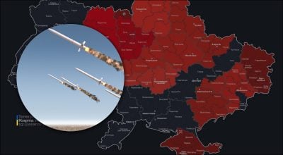 Ракетний удар, карта тривог Ракетний удар, карта тривог