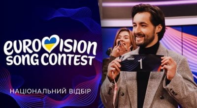 Хто став останнім фіналістом Нацвідбору: результати голосування в Дії