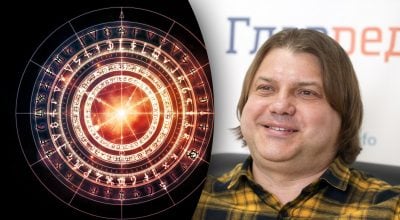 Астрологічний прогноз на 2026 рік: коли закінчиться війна та що чекає українців
