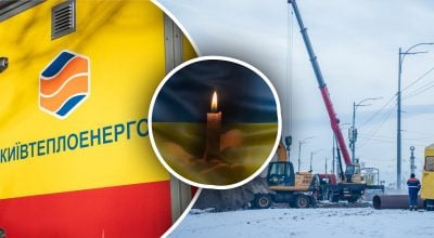 Під час встановлення обладнання загинув енергетик: місто висловлює щирі співчуття родині
