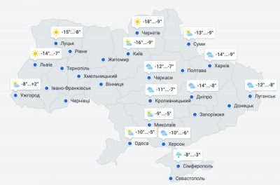 погода 17 погода 17