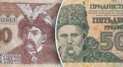 рубли в приднестровье