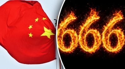 666, китай