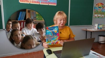 Продление каникул или дистанционное обучение: что ждет школьников Тернопольщины