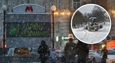 Мороз і ожеледь: яка погода буде сьогодні в Харкові