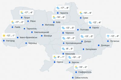 Сильні морози відступлять, але ненадовго: коли погода в Україні зміниться Сильні морози відступлять, але ненадовго: коли погода в Україні зміниться