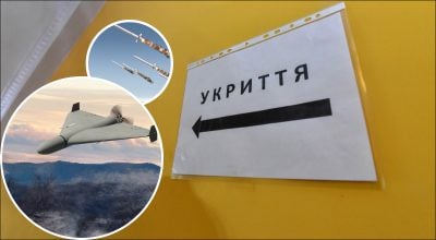 Ракетно-дроновий удар