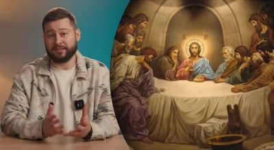 Чому ми боїмось п'ятниці 13?