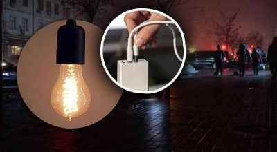 Свет, отключение