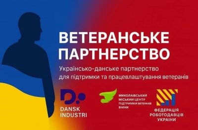 Ринок праці, що тримає країну: як український і данський бізнес разом вибудовують рішення для ветеранів та колективів